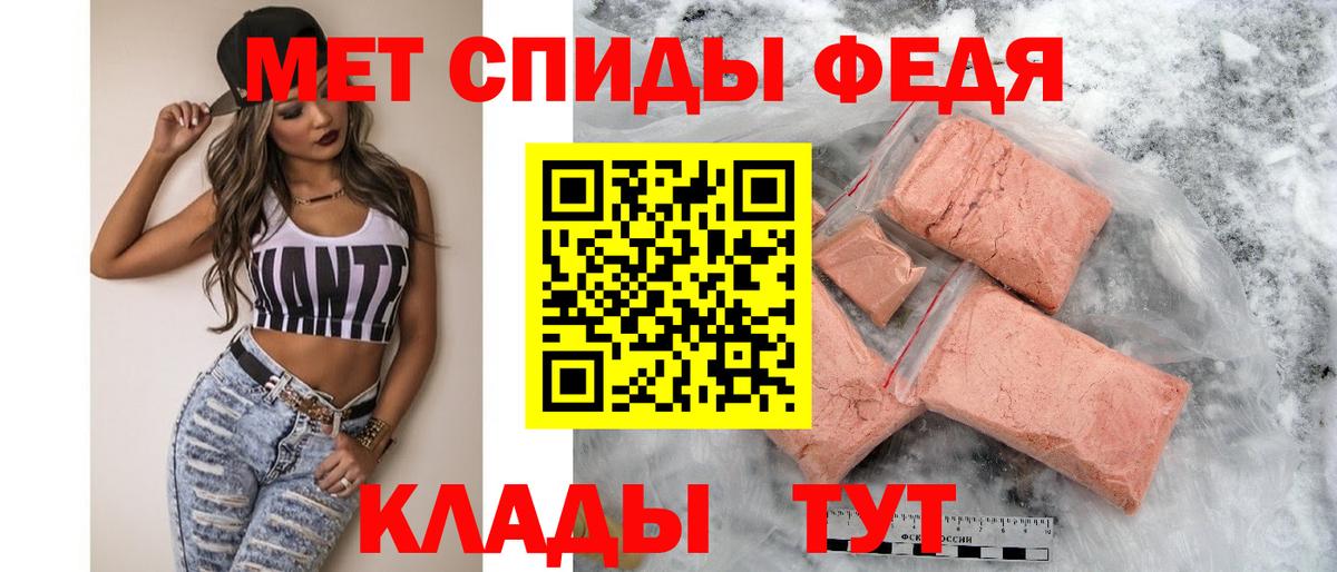 АМФ 97% Верхний Уфалей