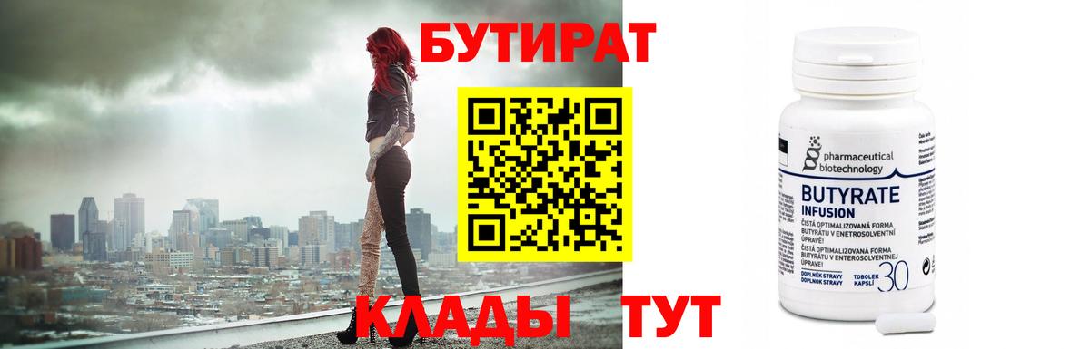 ГАШ  Вход с VPN  Каннабис  Верхний Уфалей  Меф МЯУ МЯУ  