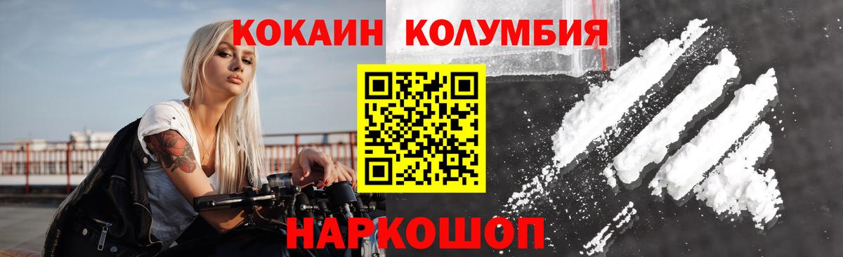 Cocaine VHQ  Кокаин Эквадор  Верхний Уфалей  сколько стоит  Вход с VPN 