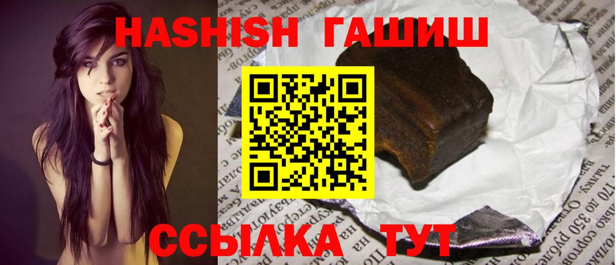 ГАШИШ убойный Верхний Уфалей