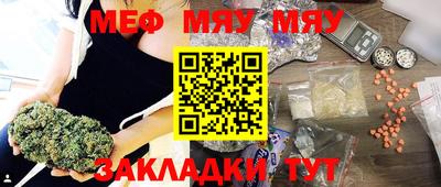 альфа пвп Гусь-Хрустальный