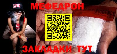 прущий лед Гусиноозёрск