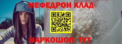 альфа пвп Гусь-Хрустальный