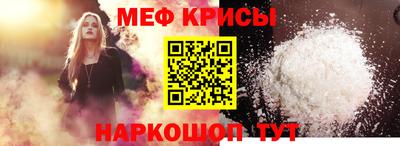 альфа пвп Гусь-Хрустальный