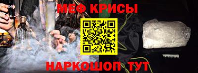 прущий лед Гусиноозёрск