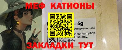 прущий лед Гусиноозёрск