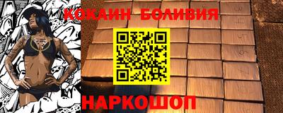 прущий лед Гусиноозёрск