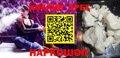 альфа пвп Гусь-Хрустальный