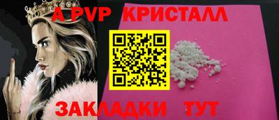 прущий лед Гусиноозёрск