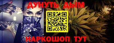 прущий лед Гусиноозёрск