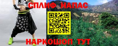 альфа пвп Гусь-Хрустальный