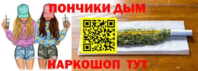 прущий лед Гусиноозёрск