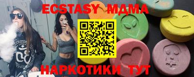 альфа пвп Гусь-Хрустальный