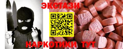 прущий лед Гусиноозёрск