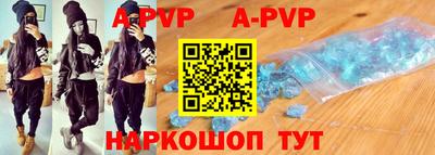 прущий лед Гусиноозёрск