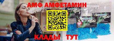 альфа пвп Гусь-Хрустальный