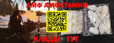 альфа пвп Гусь-Хрустальный