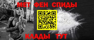 альфа пвп Гусь-Хрустальный