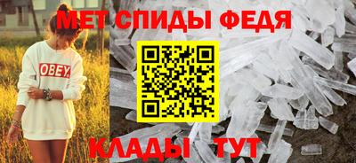 прущий лед Гусиноозёрск