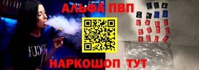 прущий лед Гусиноозёрск