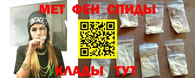альфа пвп Гусь-Хрустальный