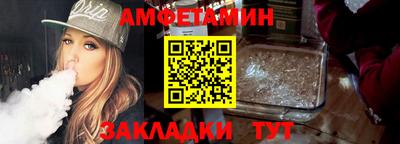 прущий лед Гусиноозёрск