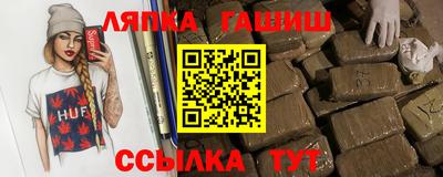 альфа пвп Гусь-Хрустальный