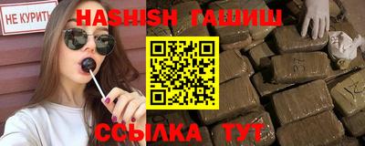 прущий лед Гусиноозёрск