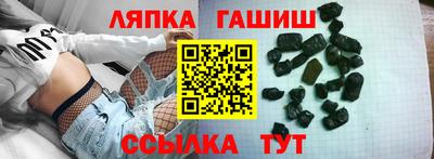 прущий лед Гусиноозёрск