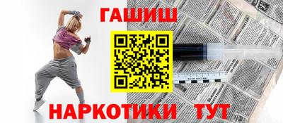 прущий лед Гусиноозёрск