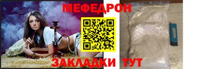 прущий лед Гусиноозёрск