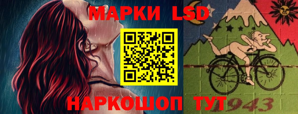 ЛСД экстази кислота Верхний Уфалей