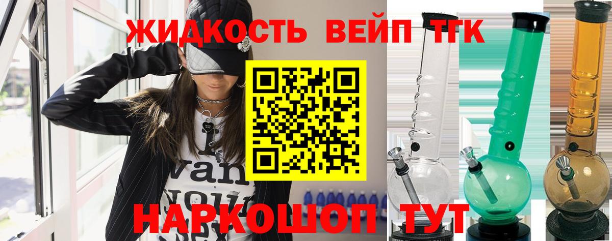 mega ССЫЛКА  Вход с VPN  Верхний Уфалей  Дистиллят ТГК вейп 