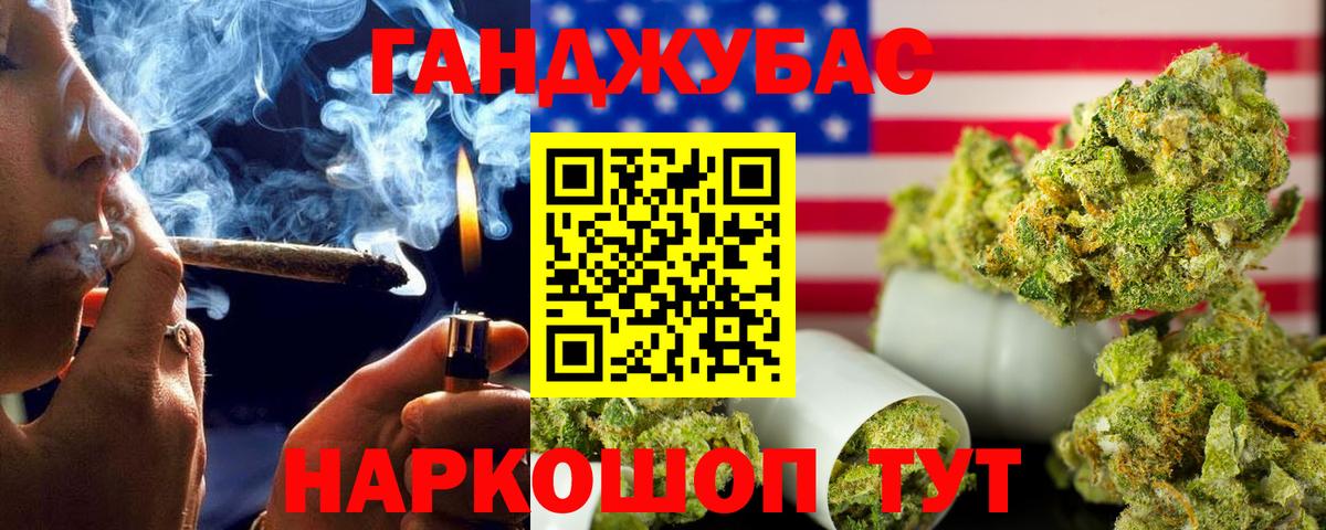 Верхний Уфалей  Канабис конопля  Вход с VPN  МАРИХУАНА Ganja  МАРИХУАНА THC 21% 